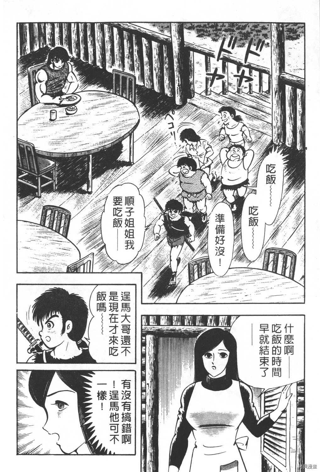 第118页