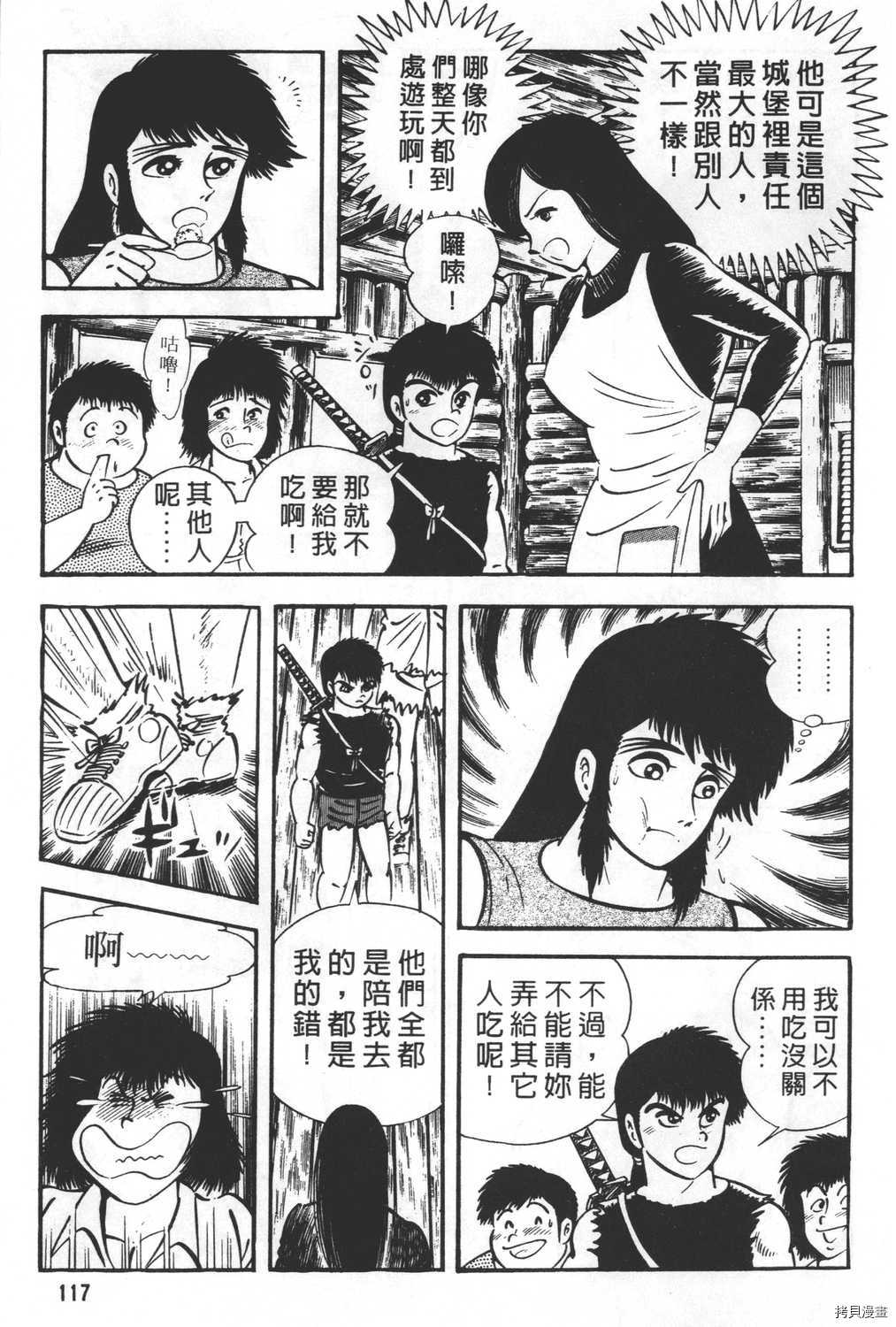 第119页