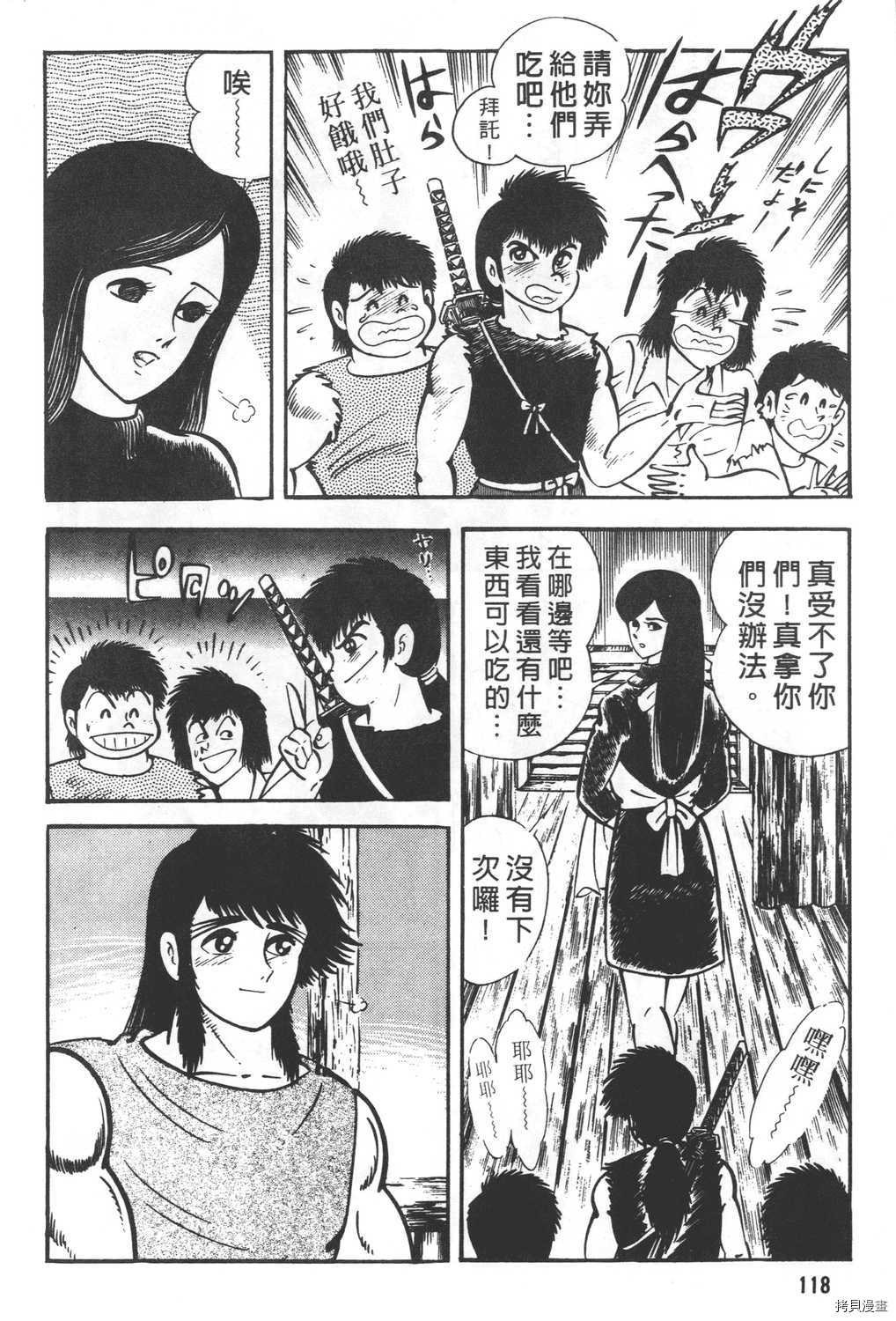 第120页