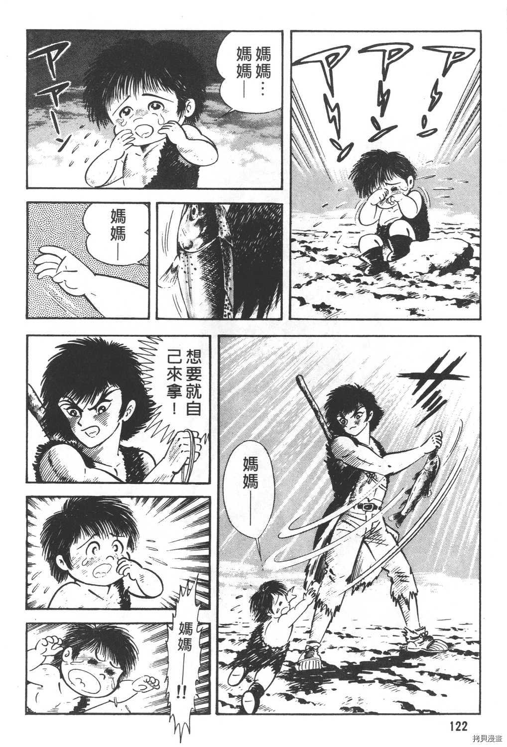第124页