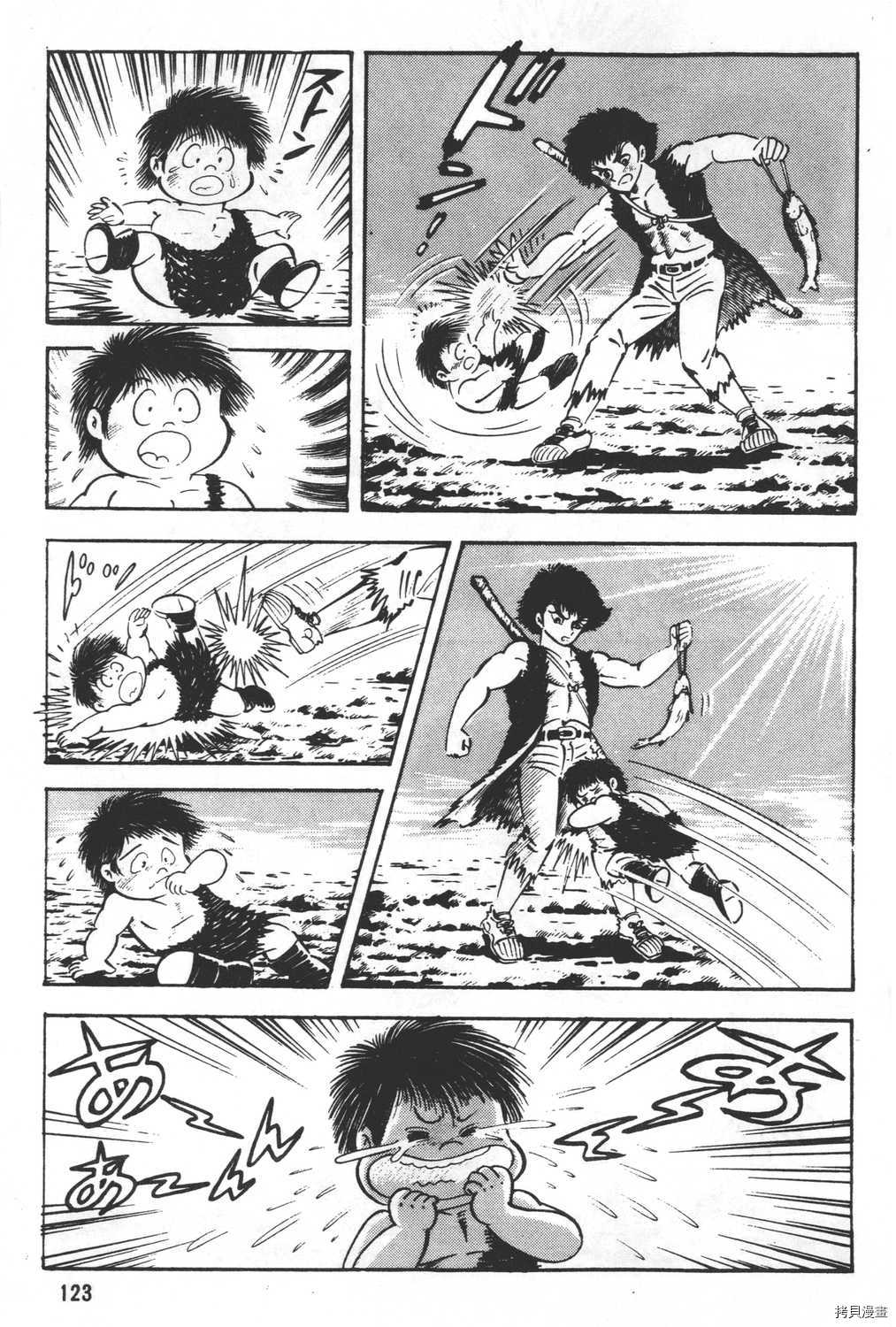 第125页