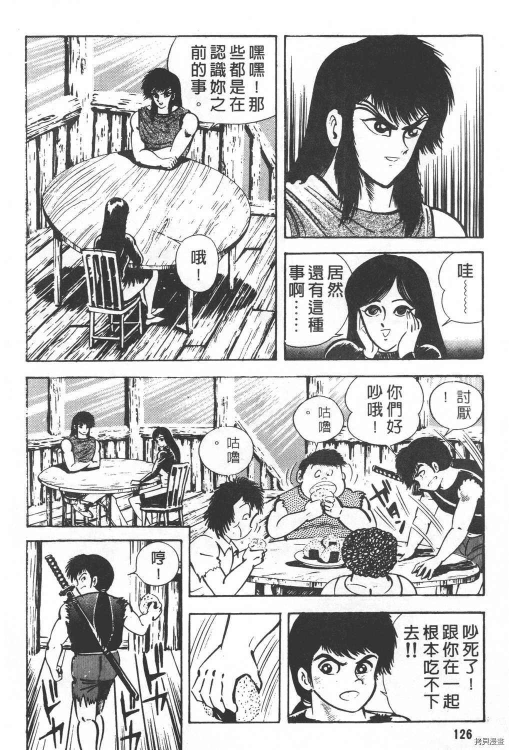第128页