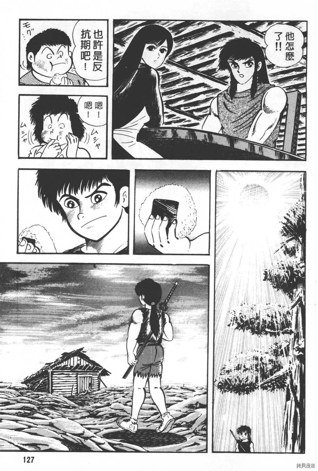 第129页