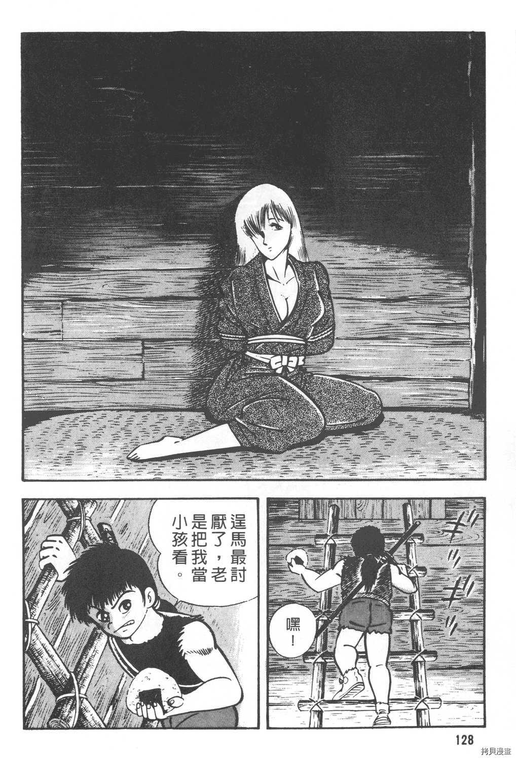 第130页