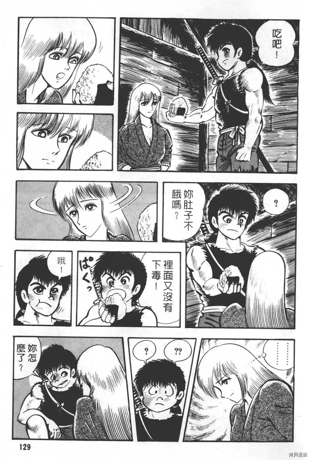 第131页