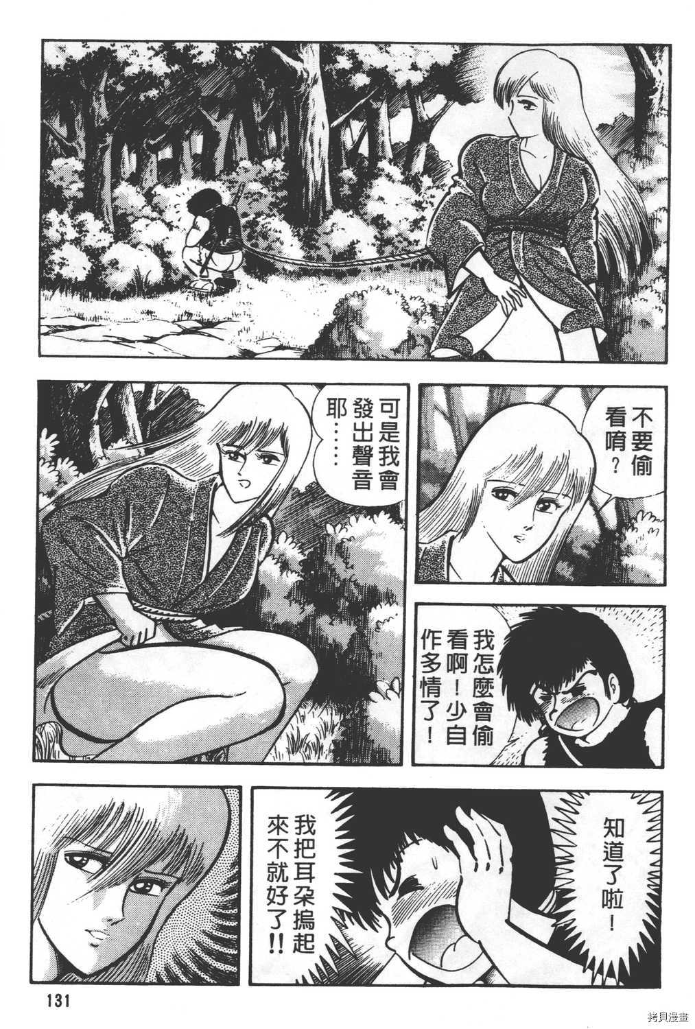 第133页