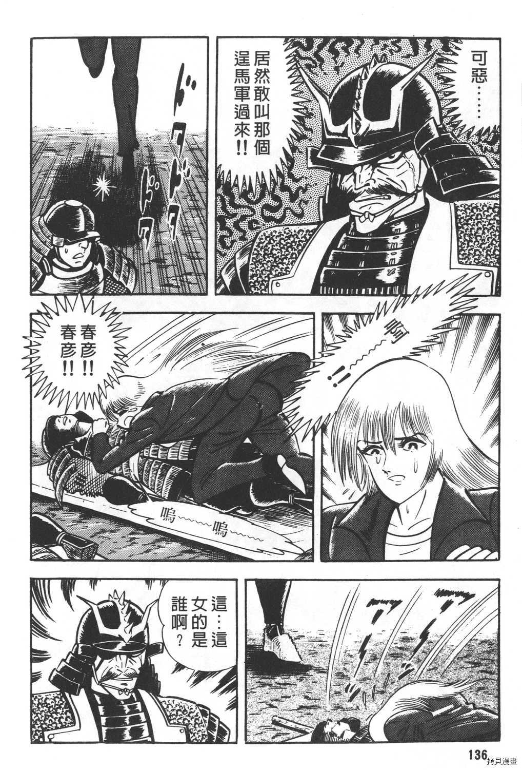 第138页