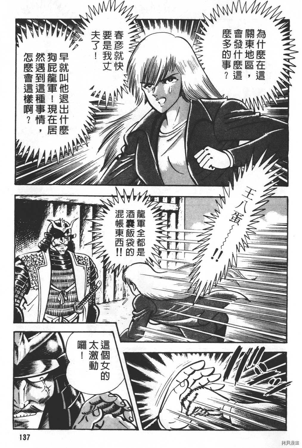 第139页