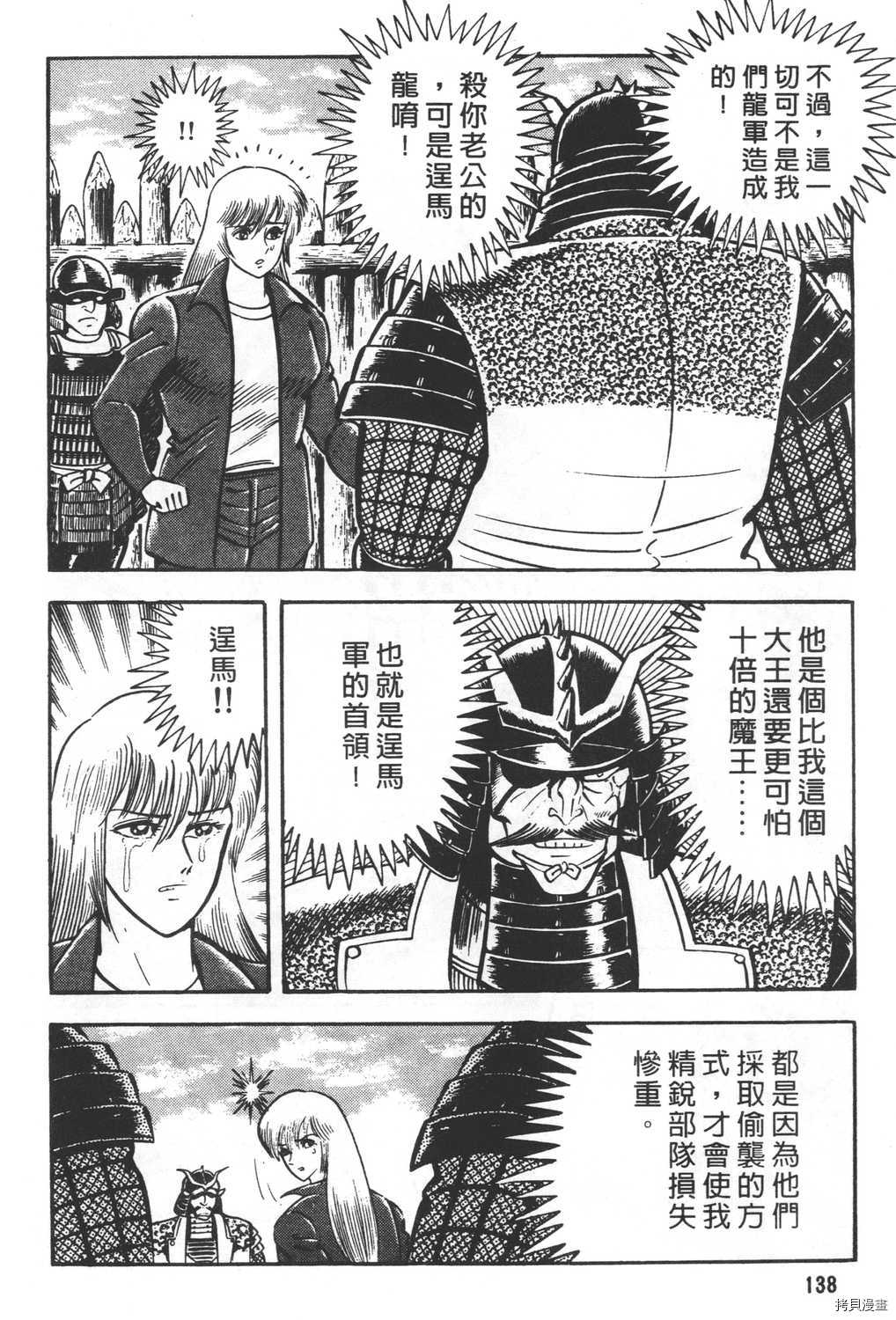 第140页
