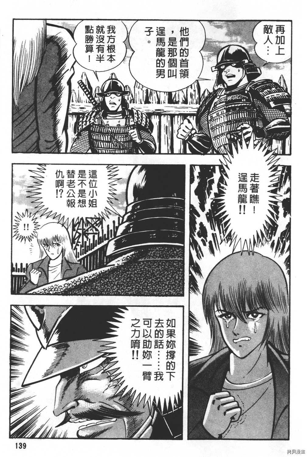 第141页