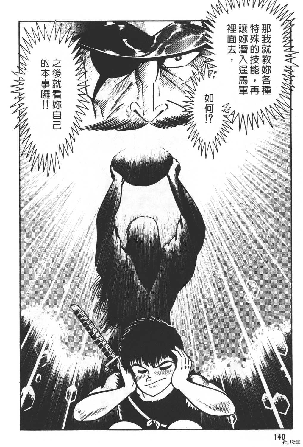 第142页