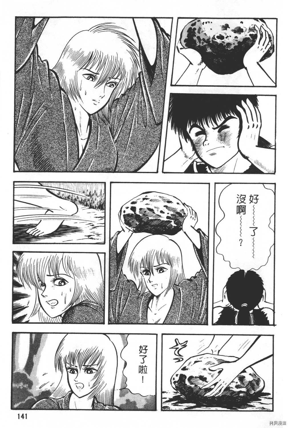 第143页