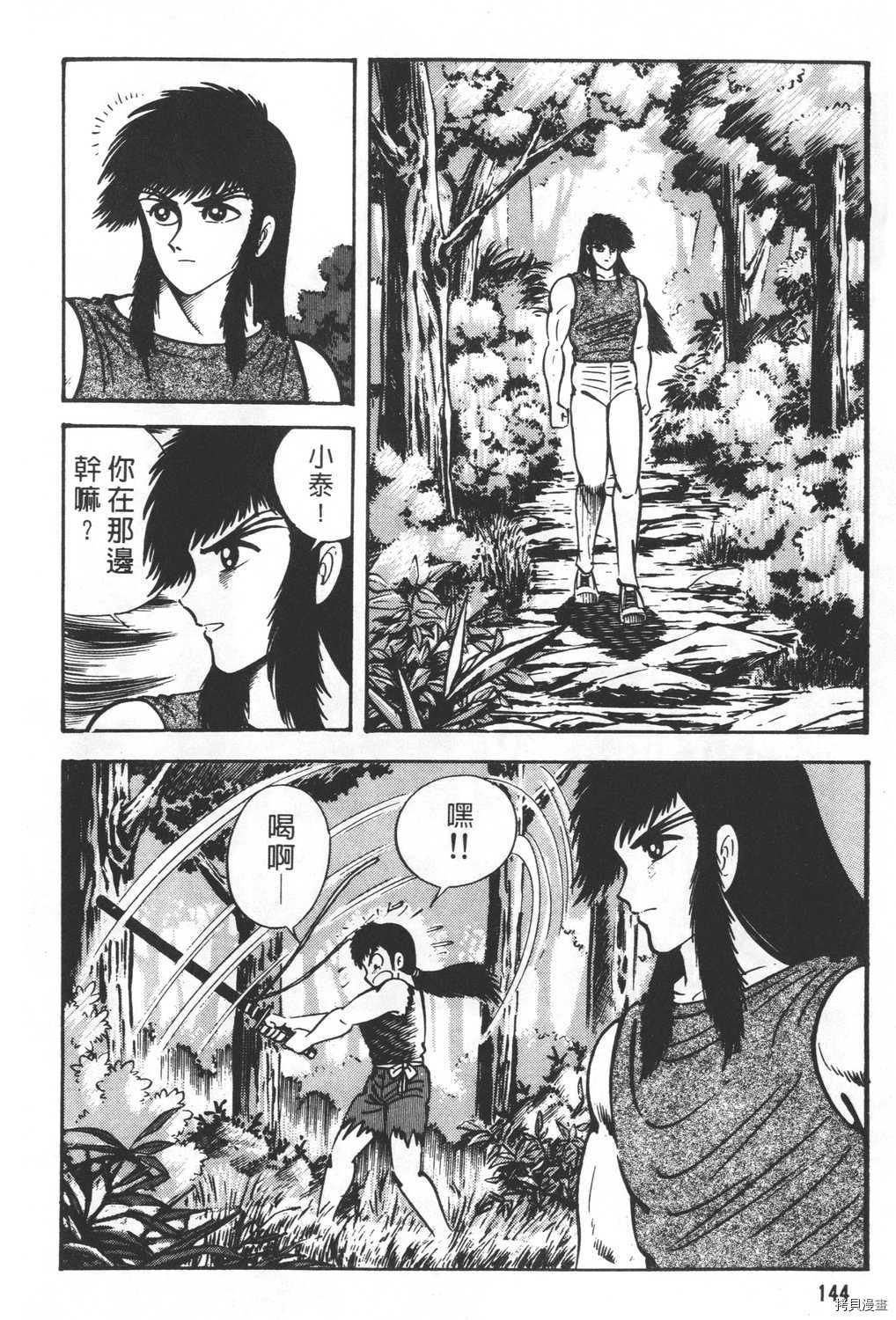 第146页