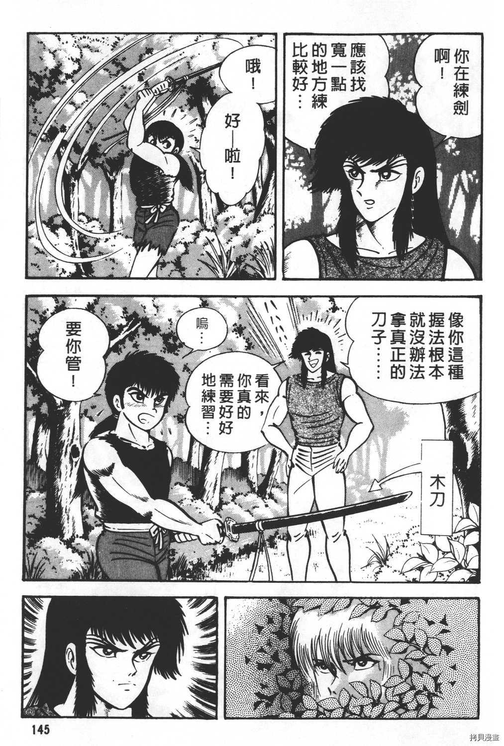 第147页