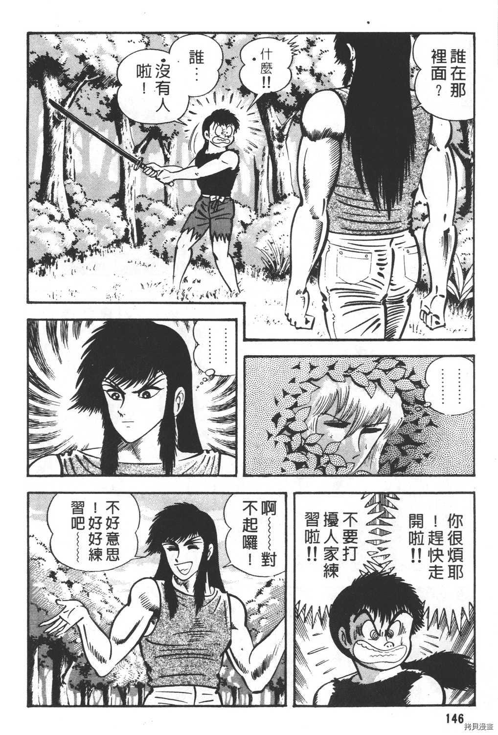 第148页