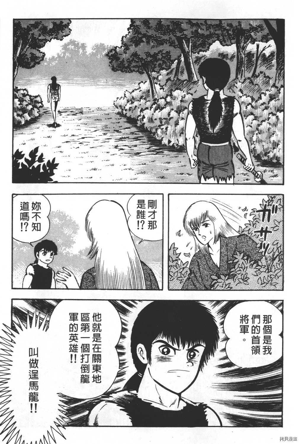 第149页