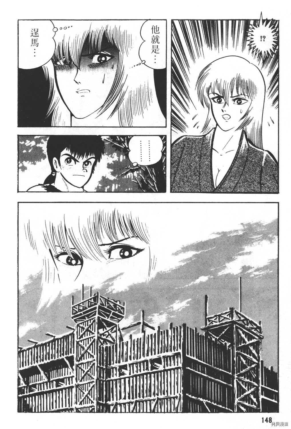 第150页
