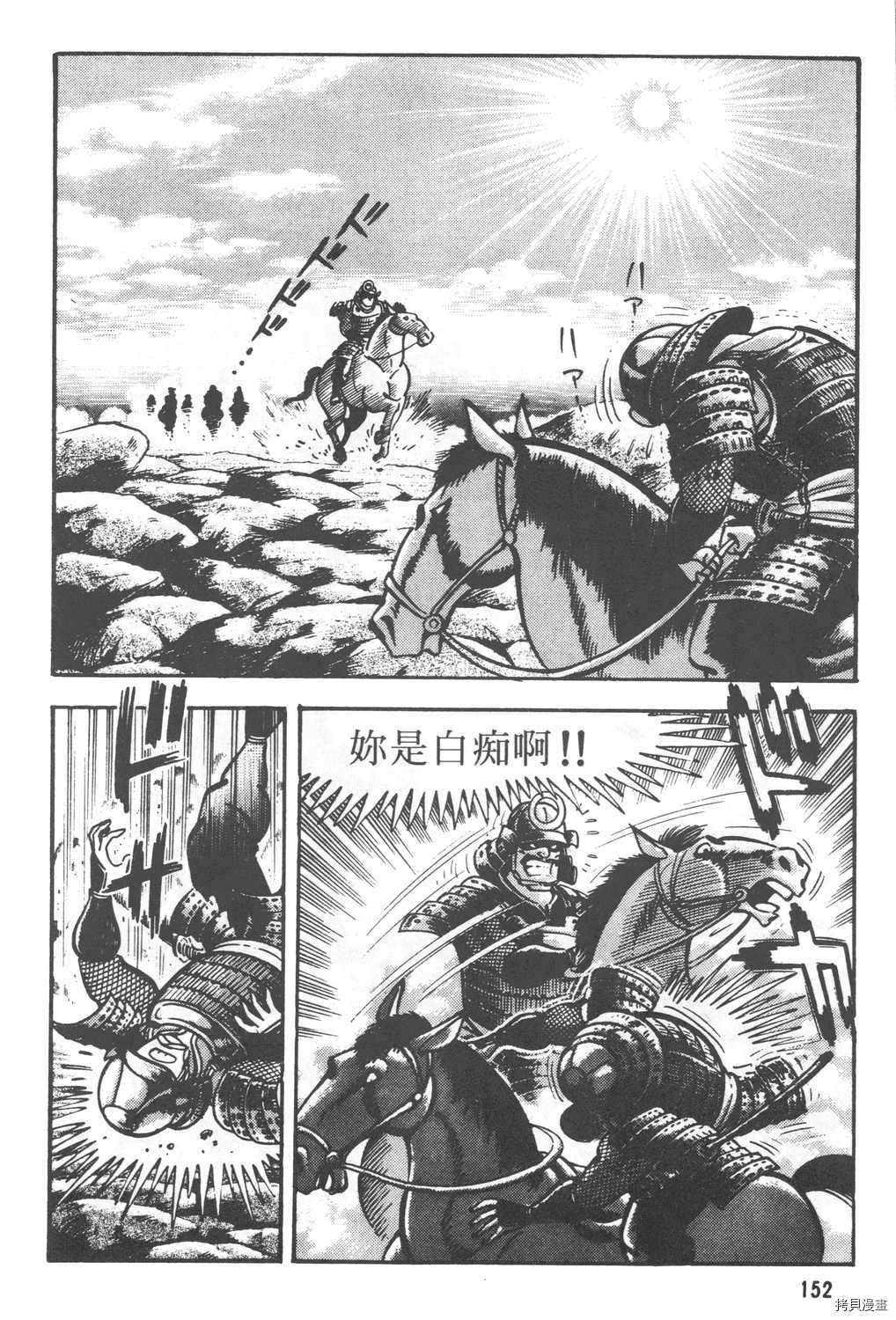 第154页