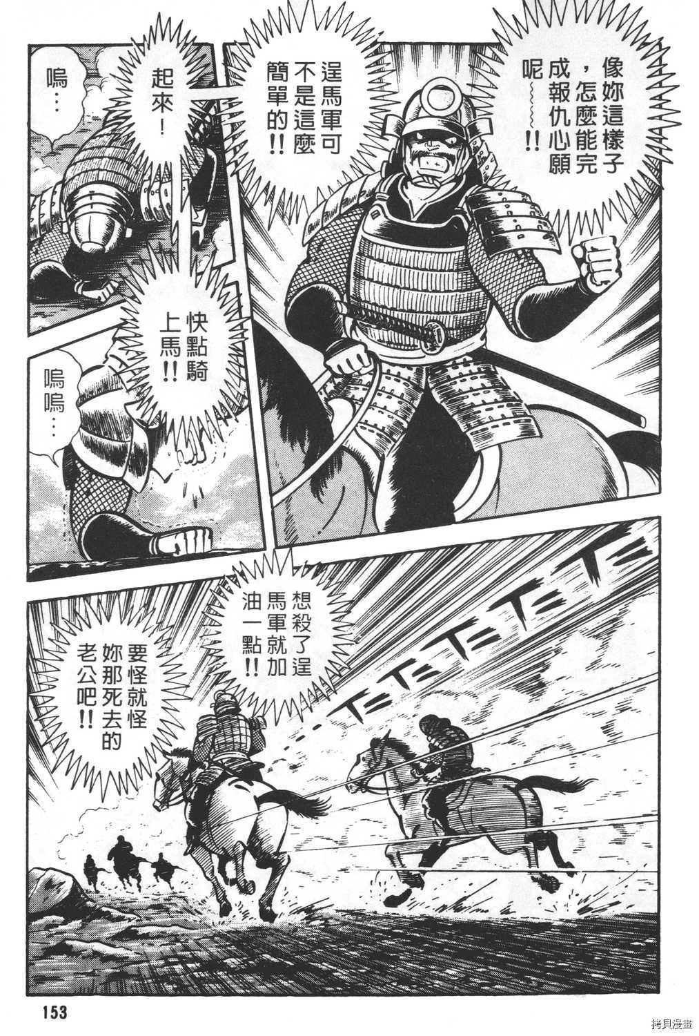 第155页