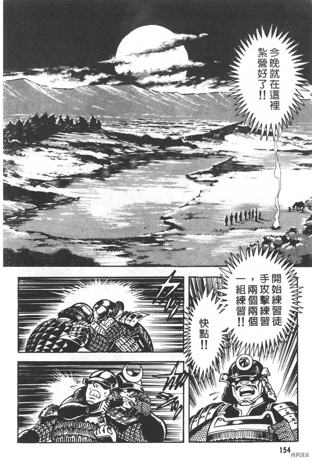 第156页
