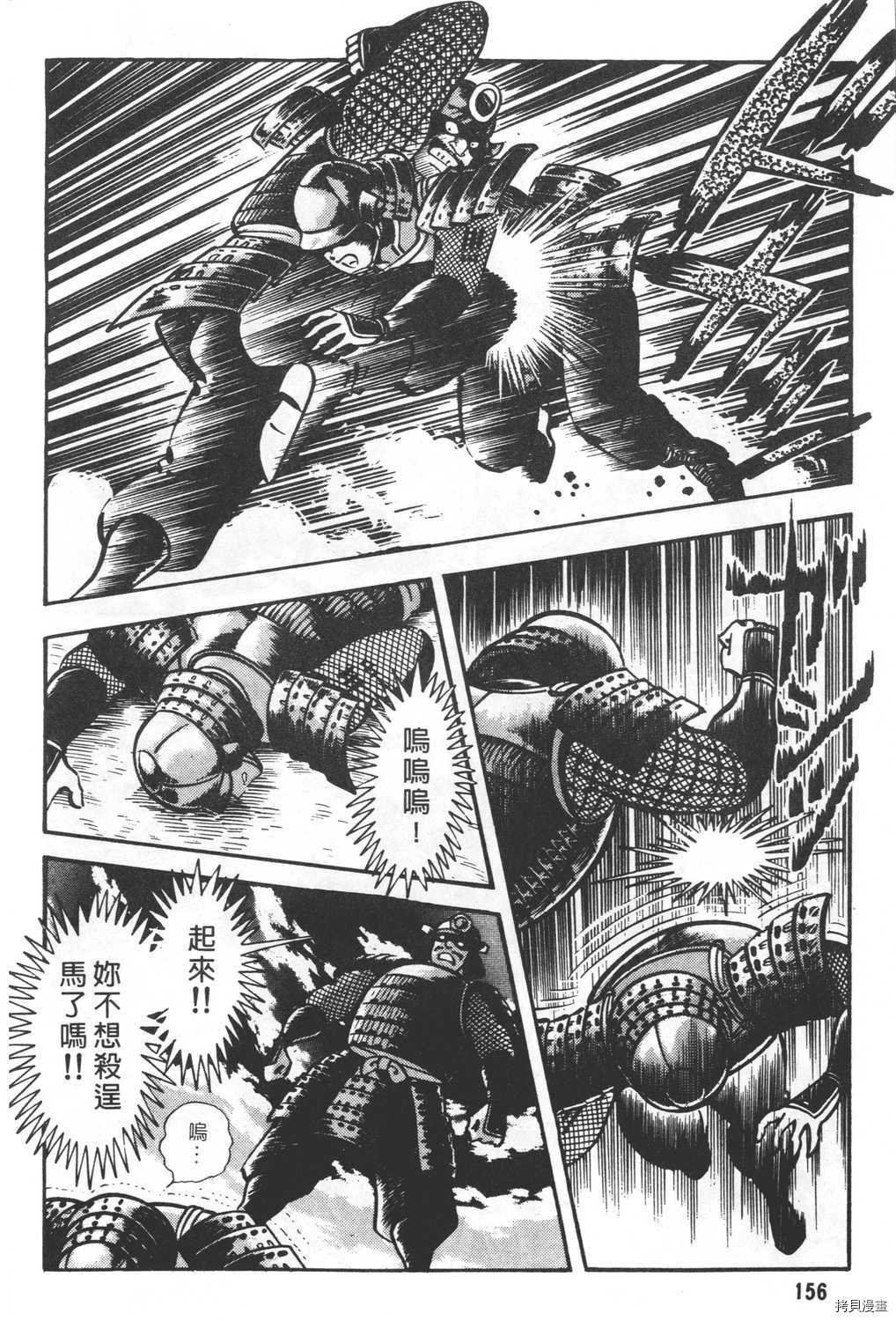 第158页