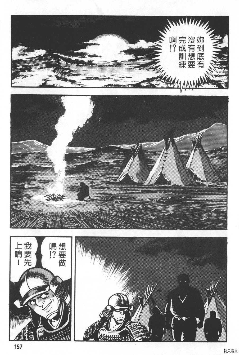 第159页