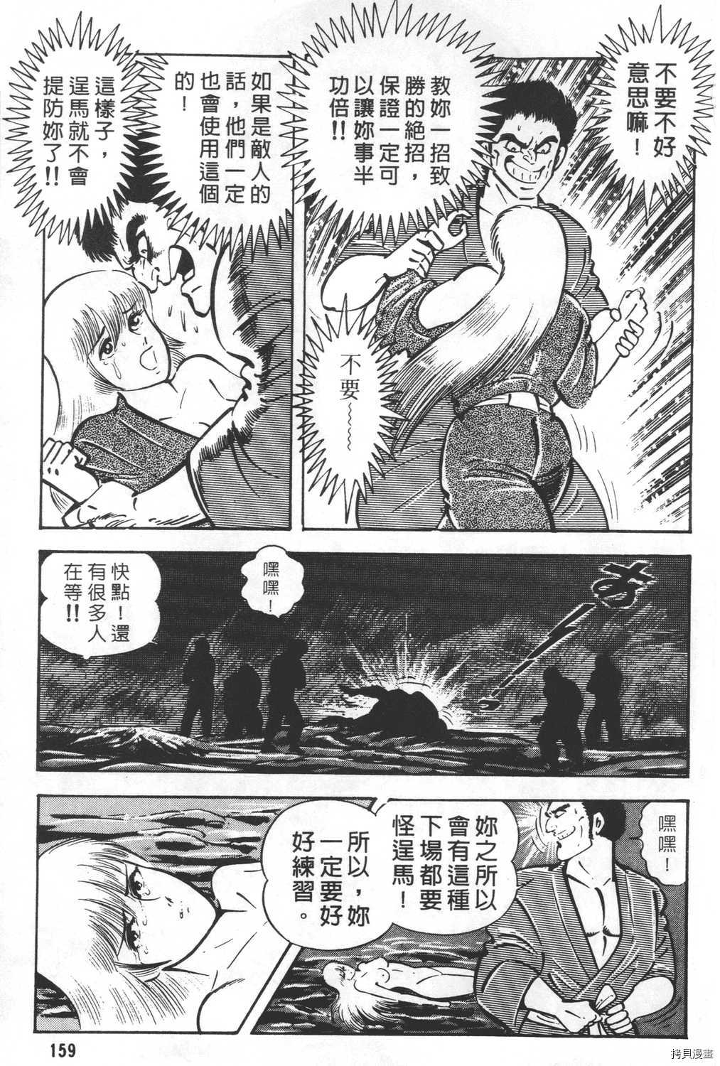第161页