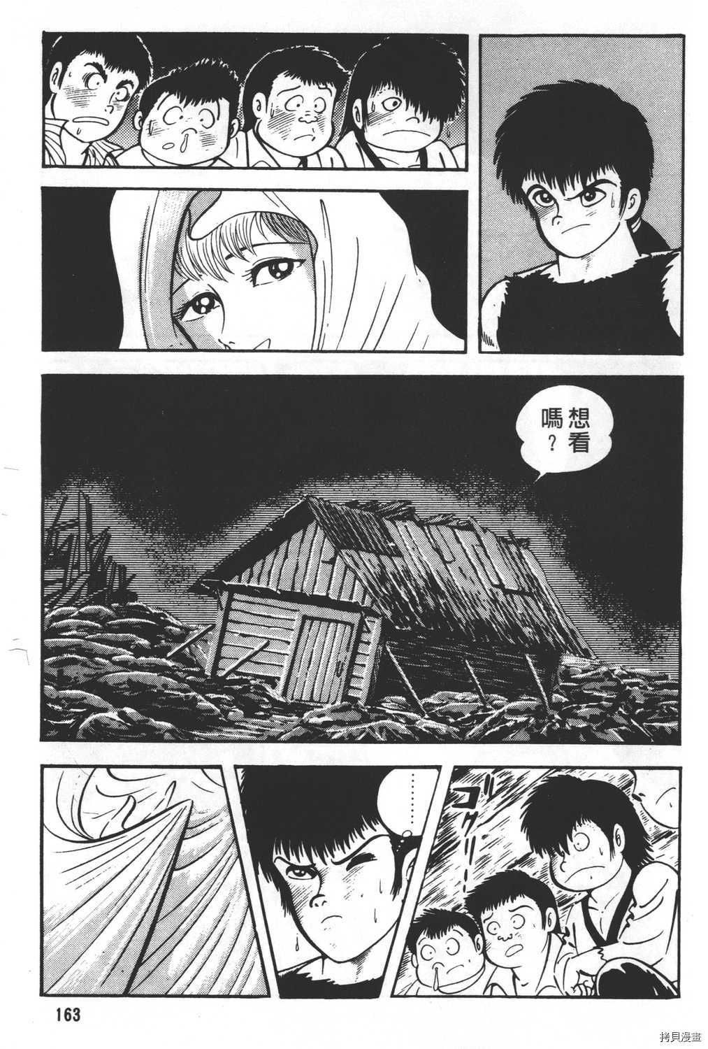 第165页