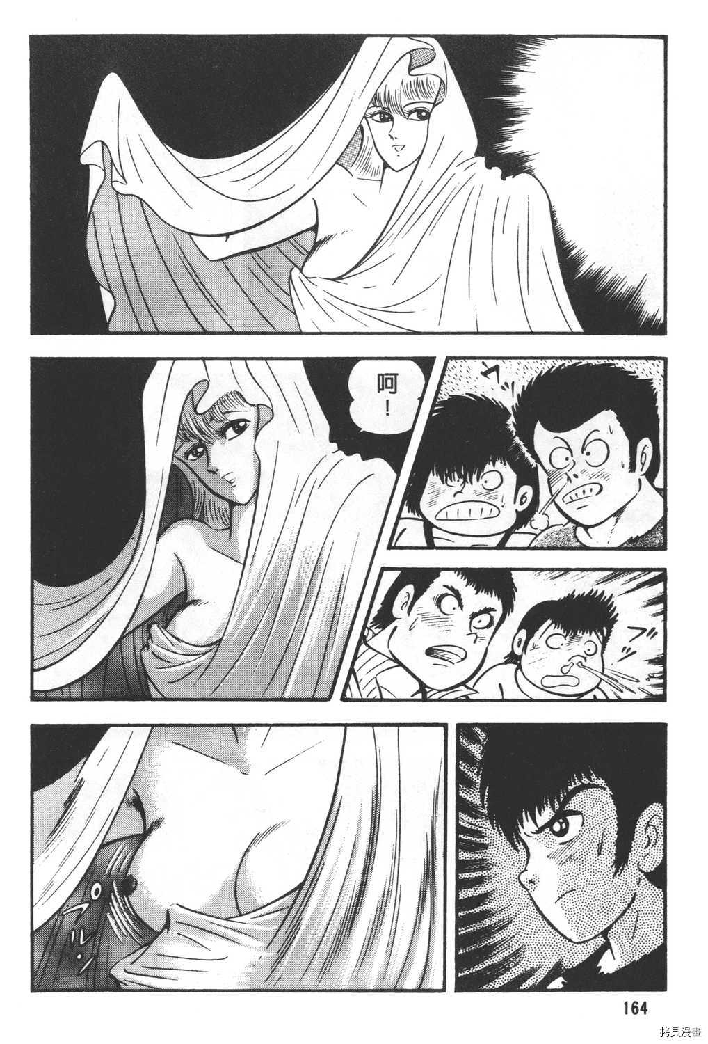 第166页
