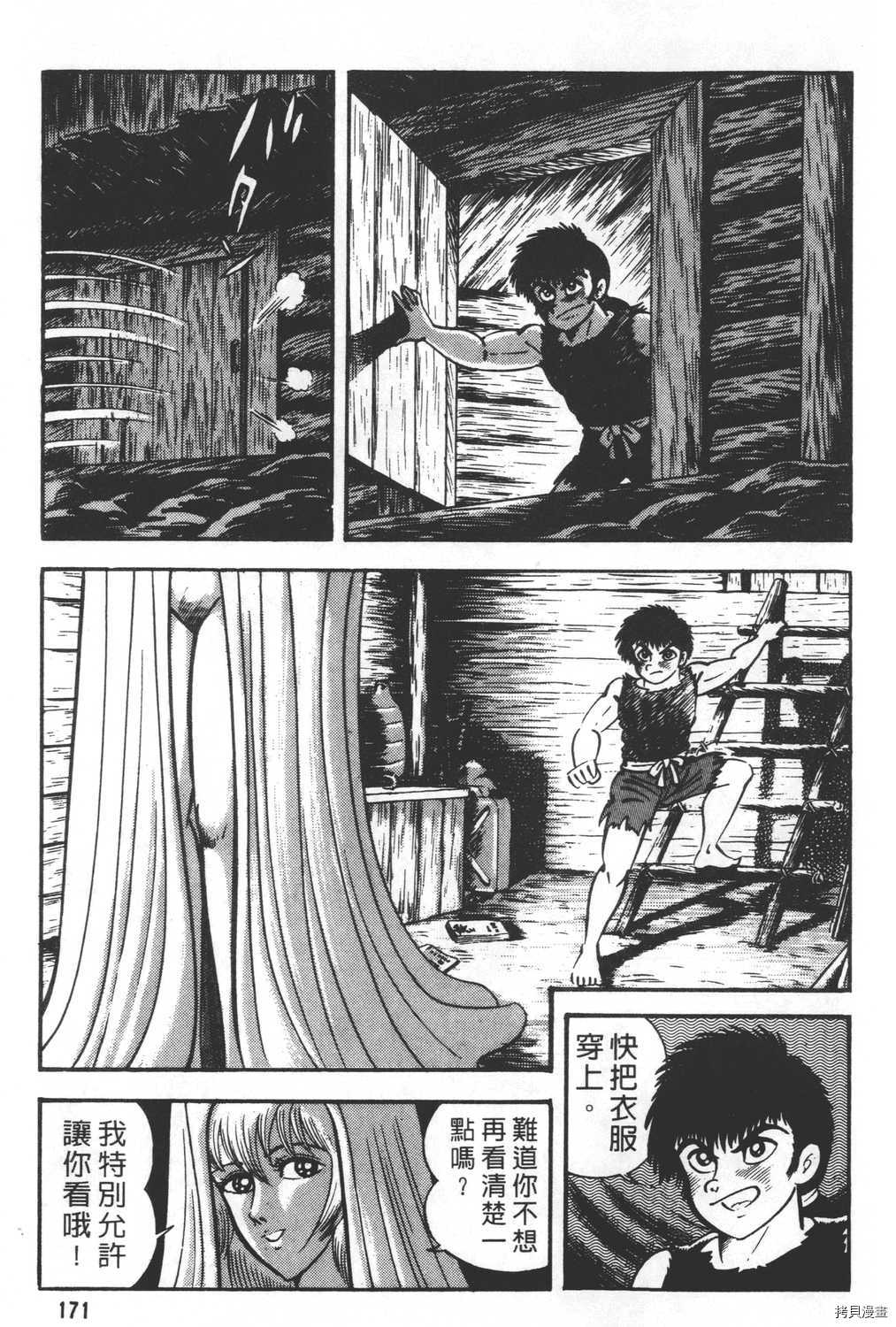 第173页