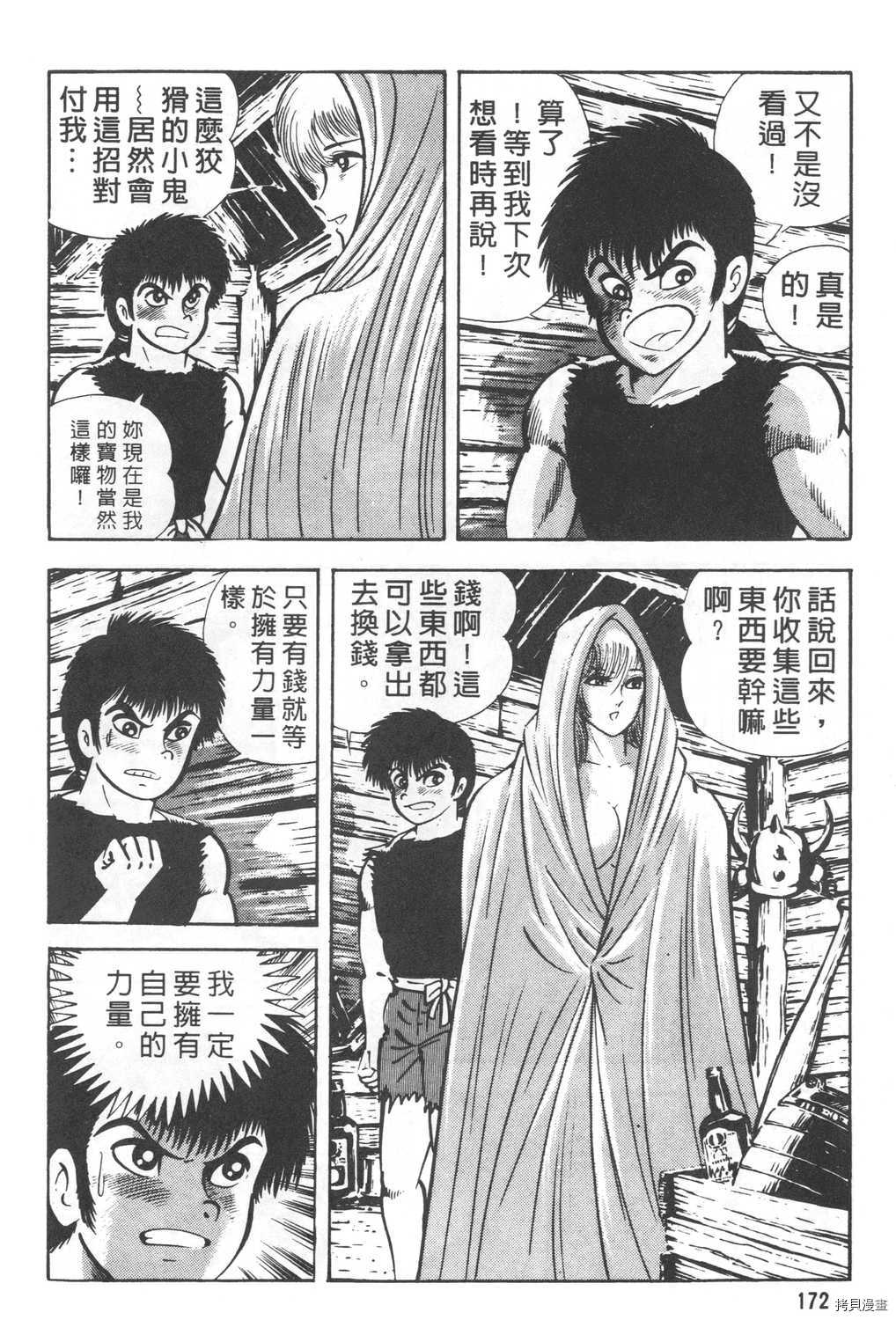 第174页
