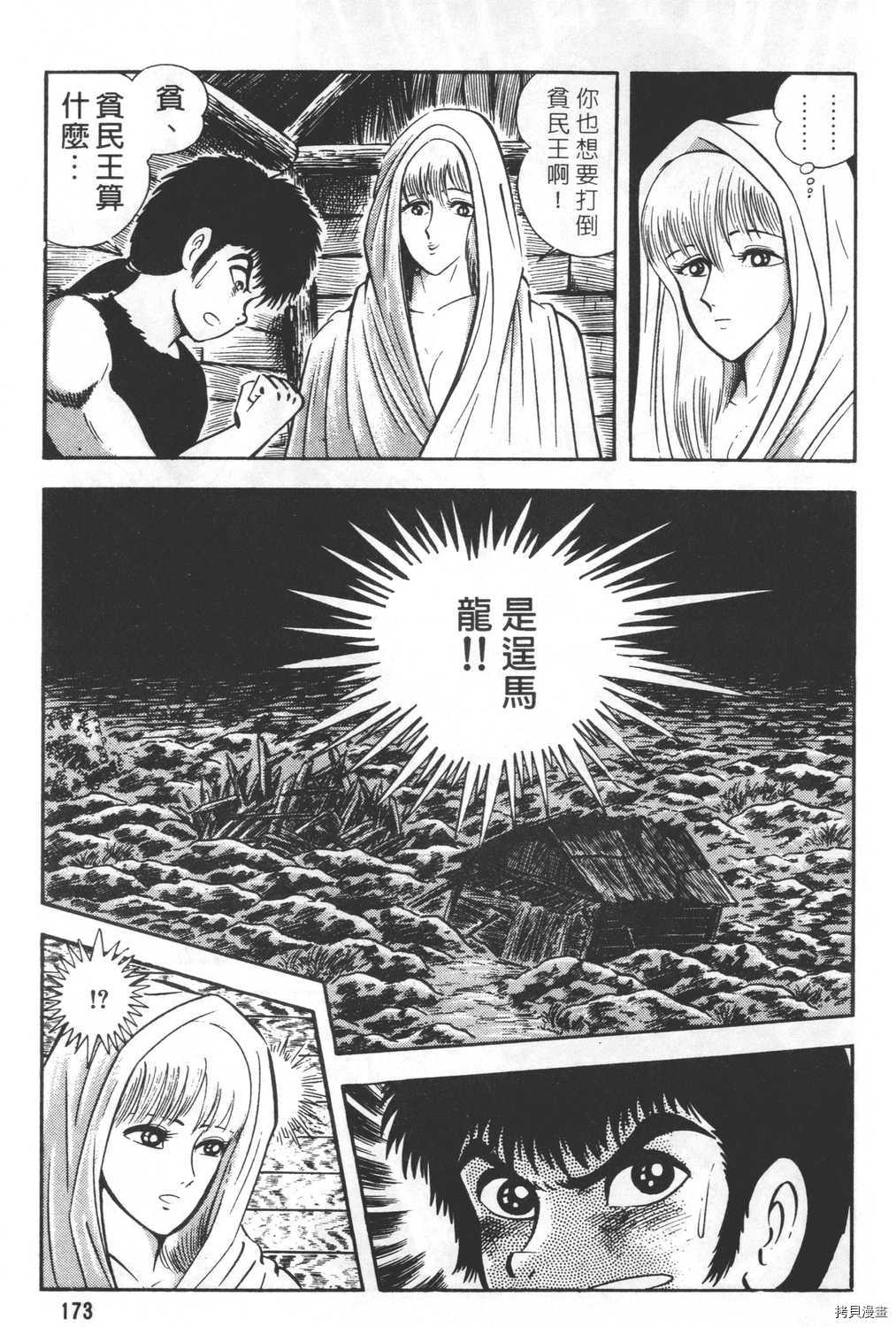 第175页
