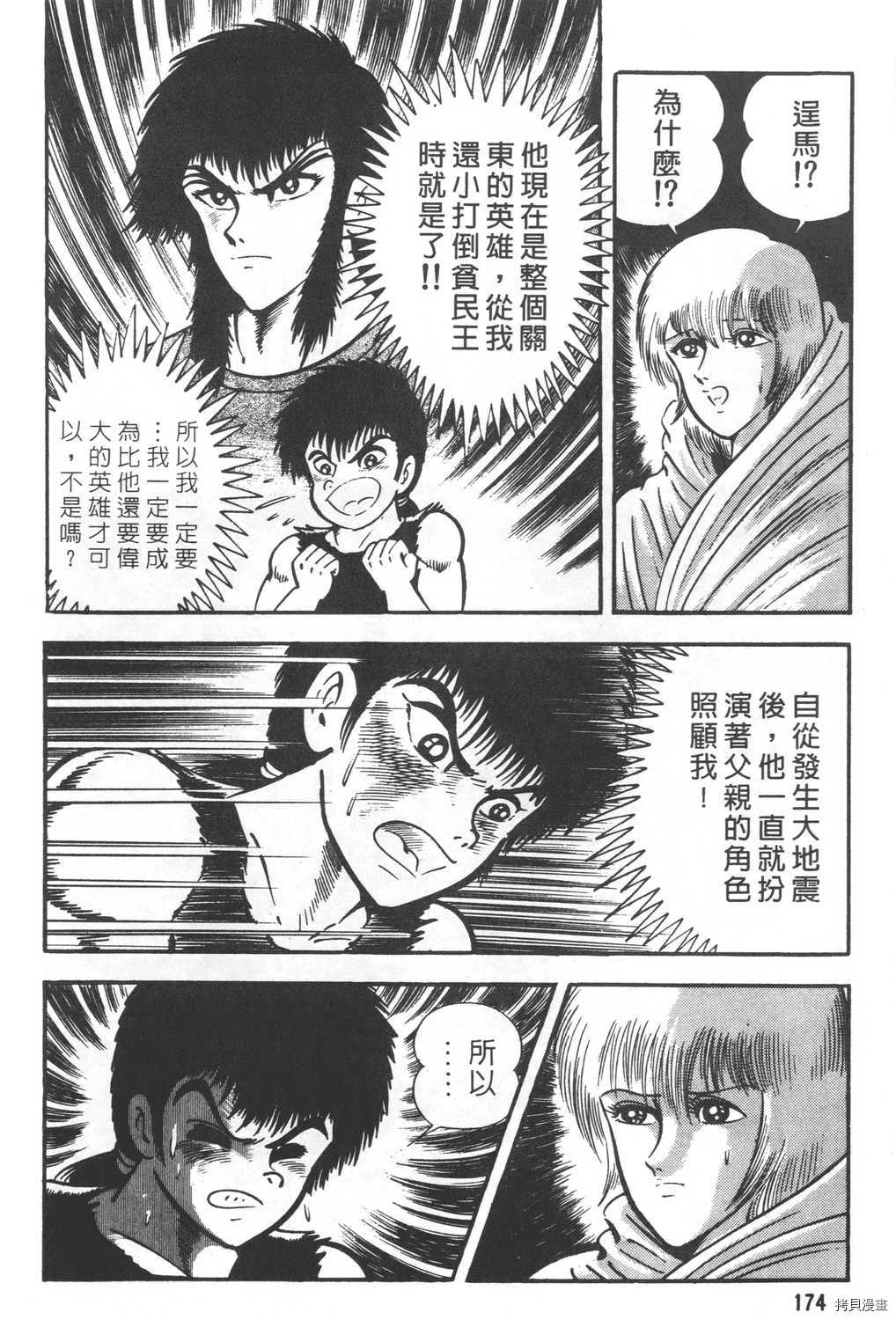 第176页