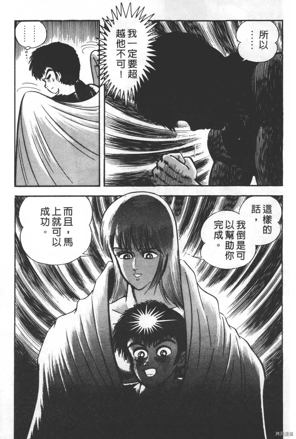 第177页