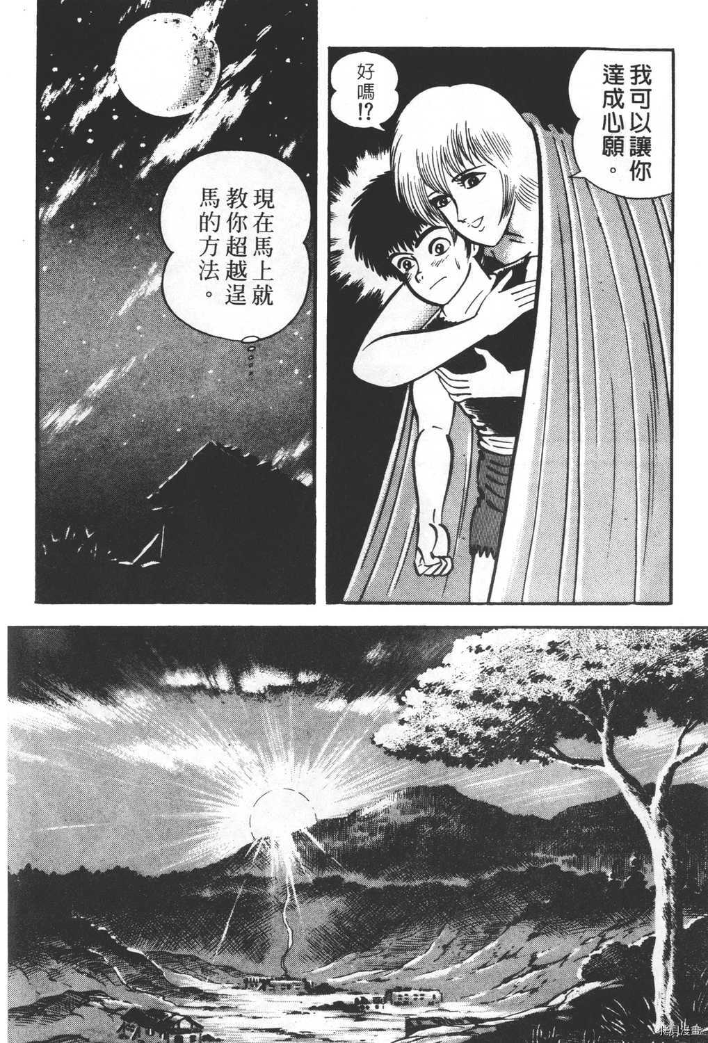 第178页