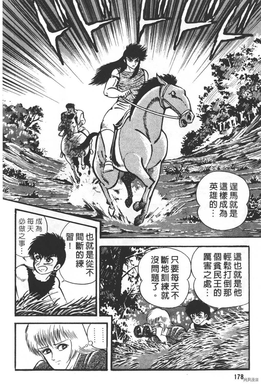 第180页