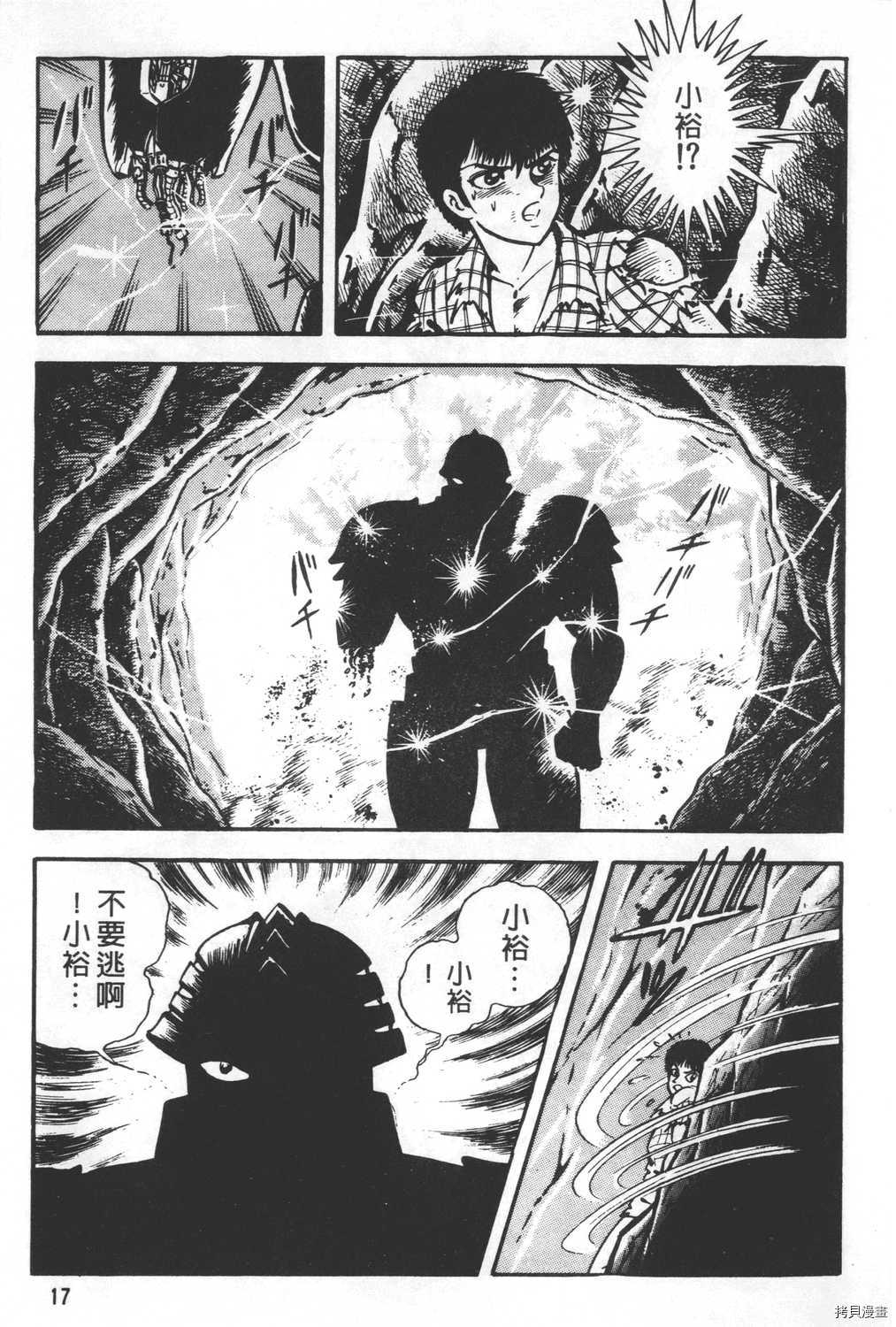 第19页