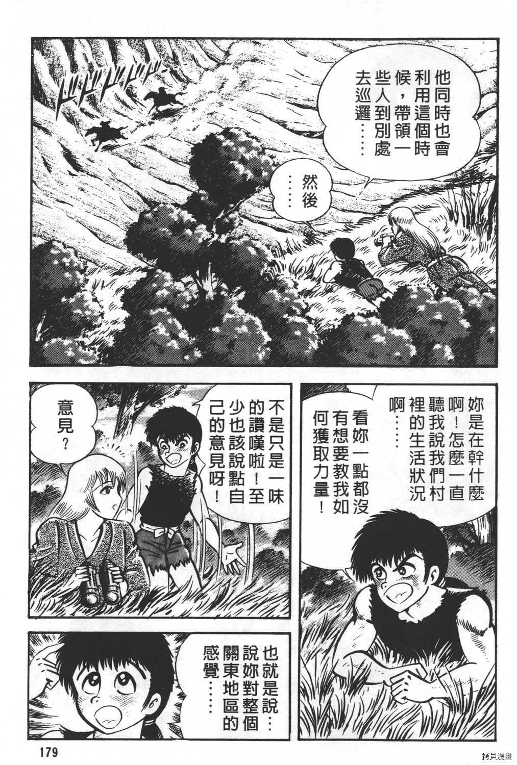 第181页