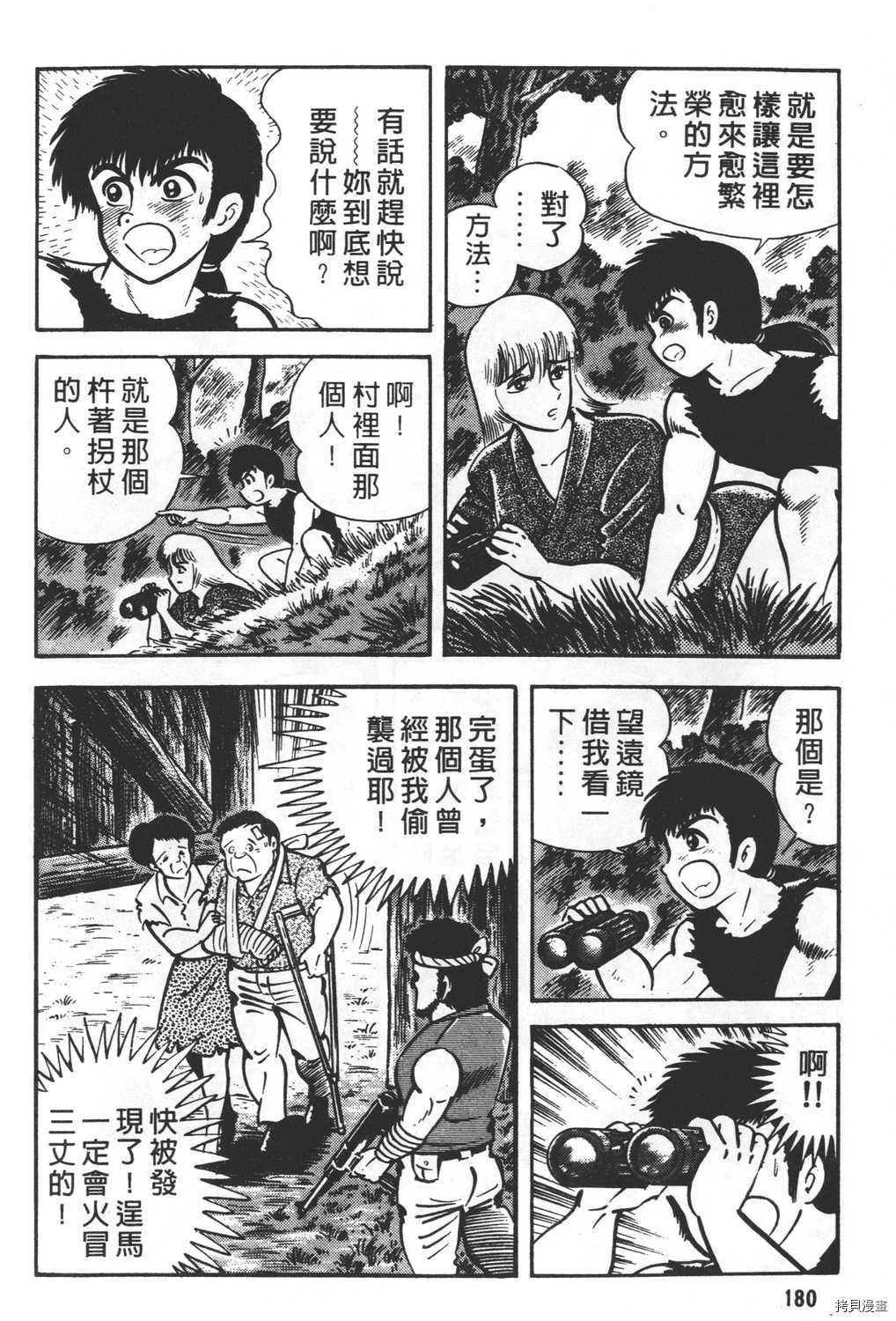 第182页
