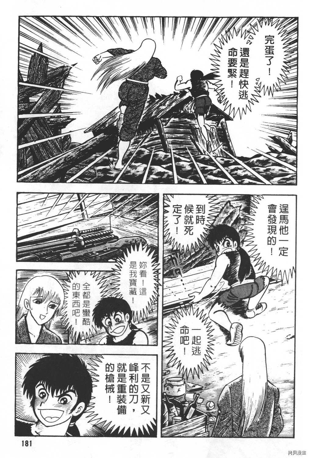 第183页