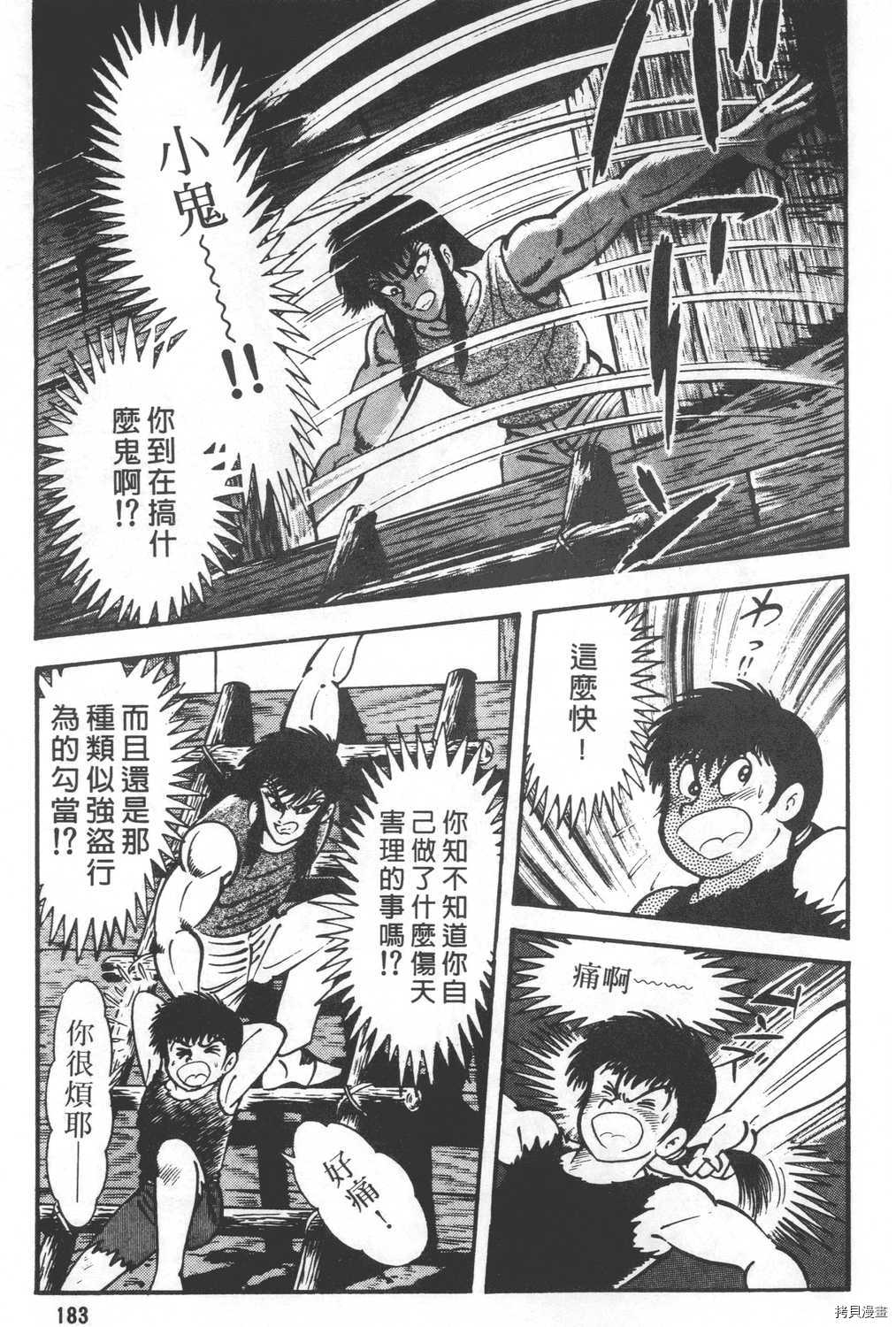 第185页