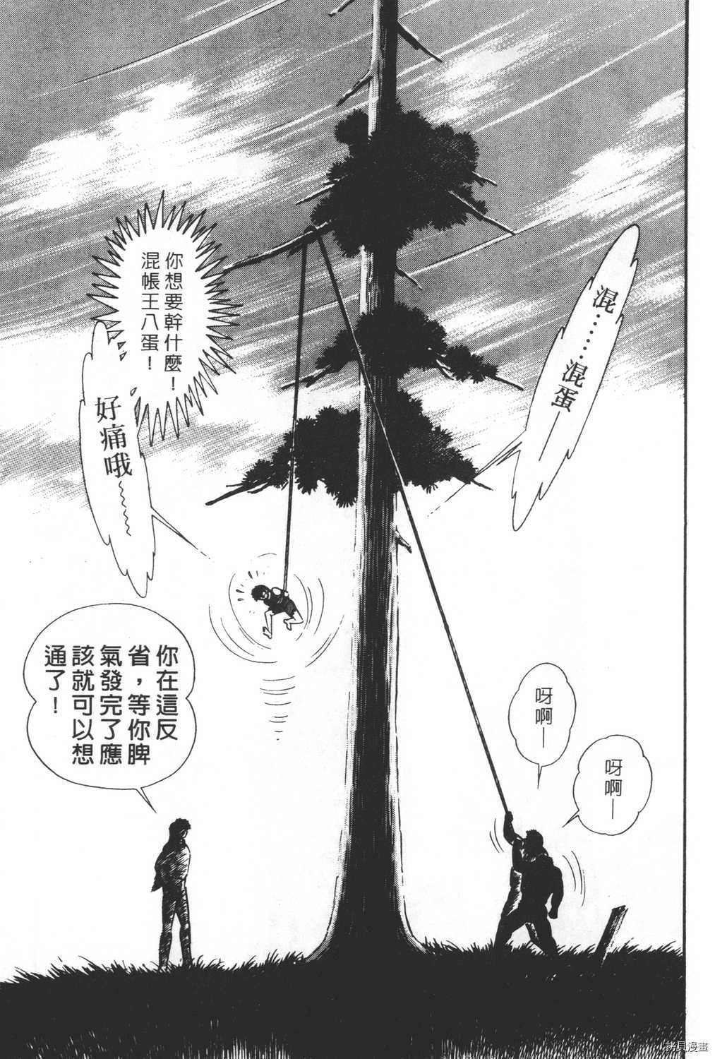 第187页