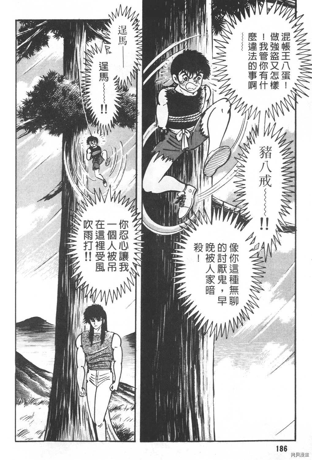 第188页