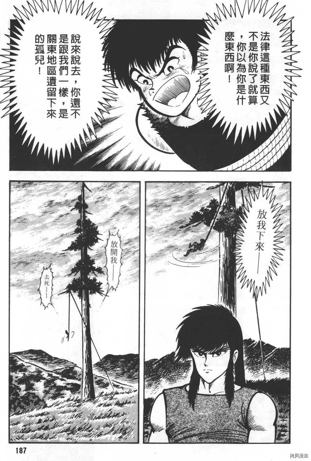第189页