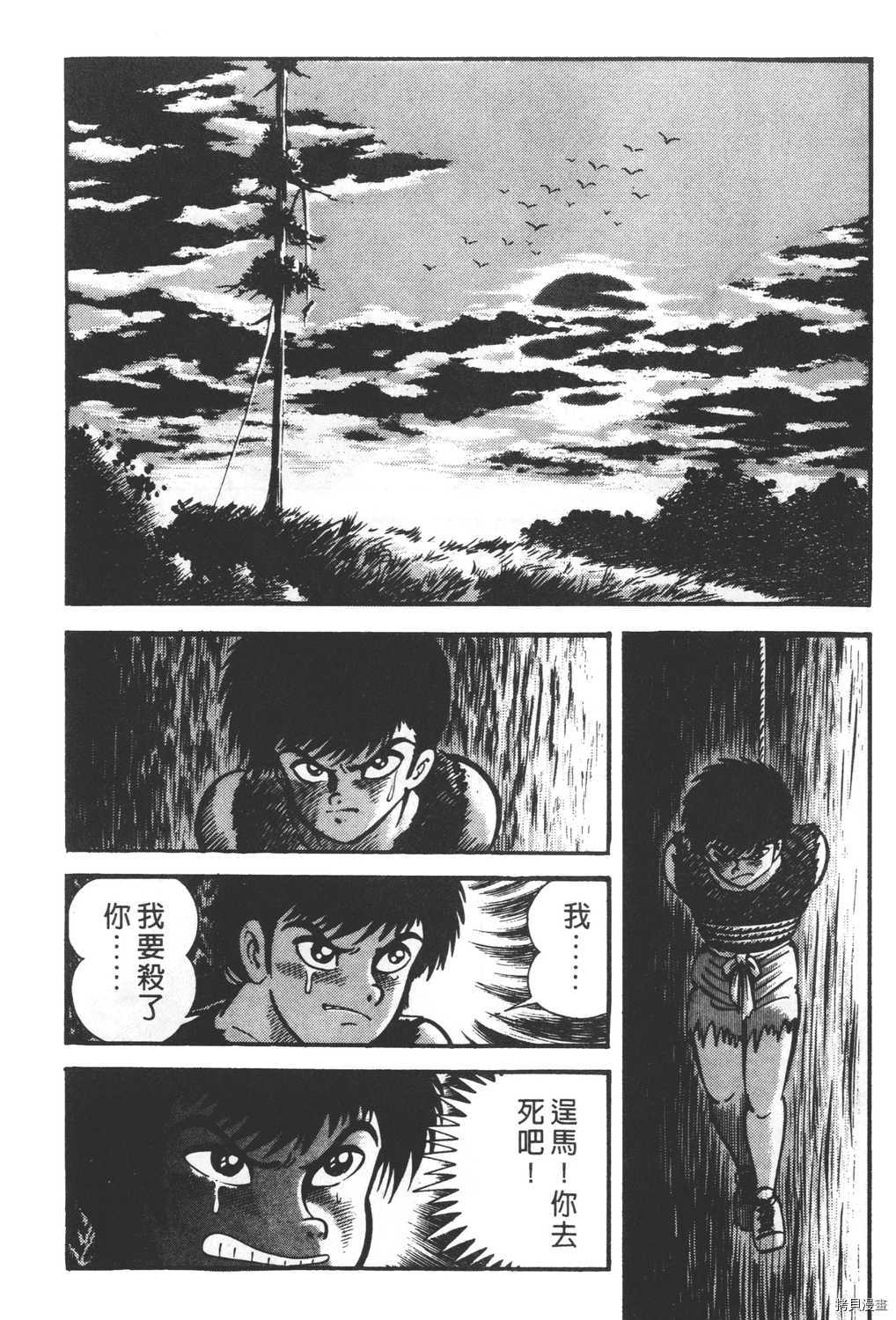 第190页