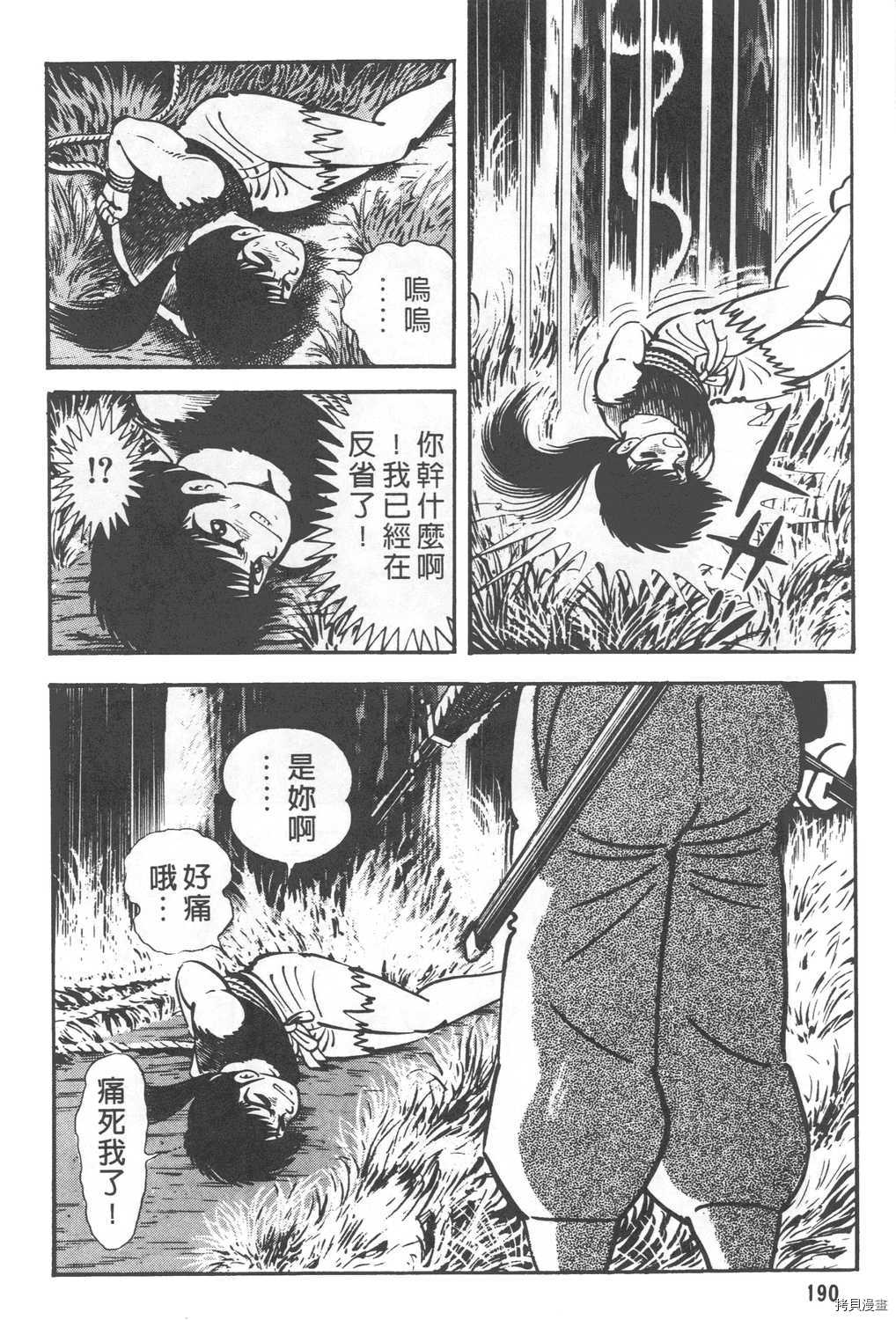 第192页