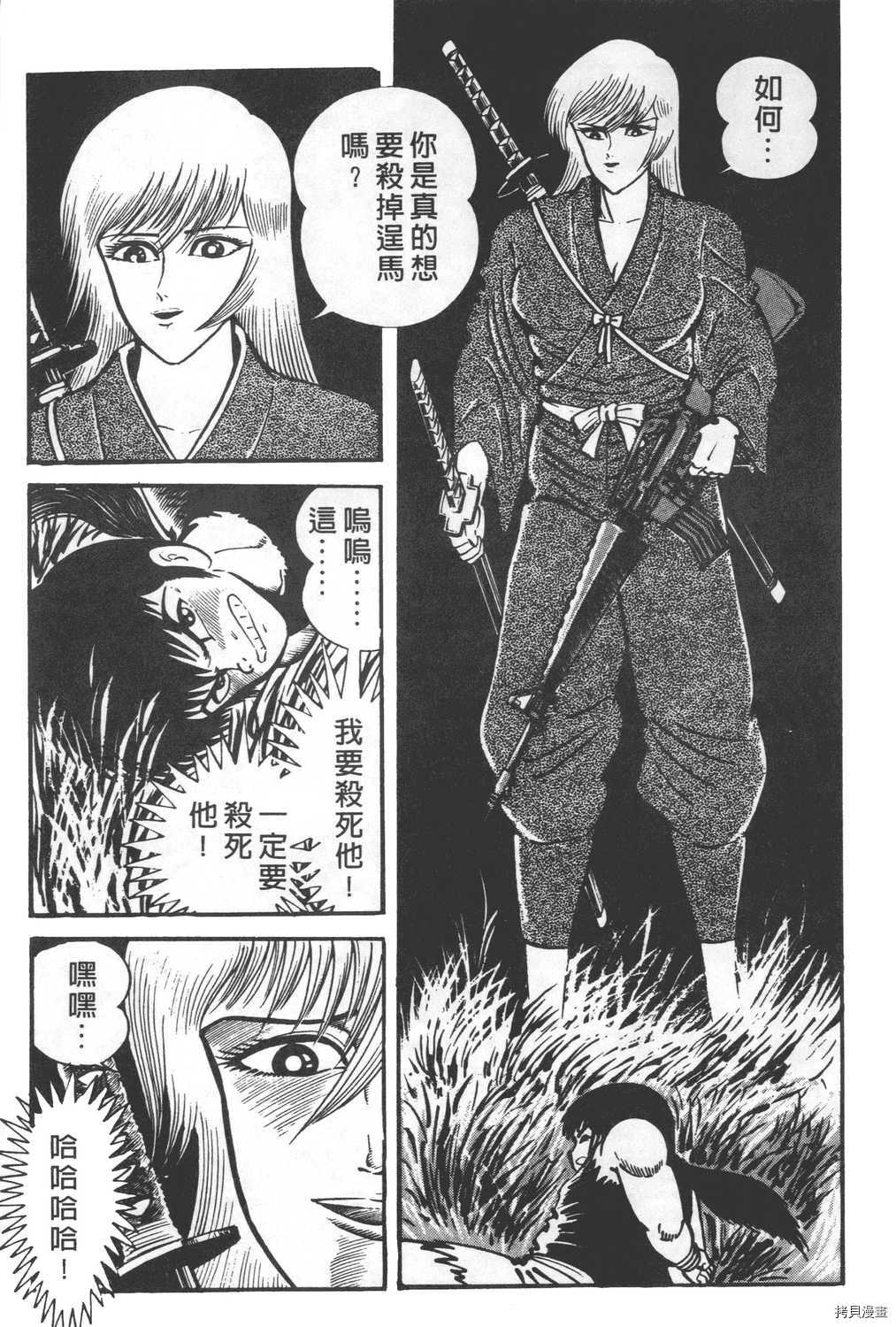第193页