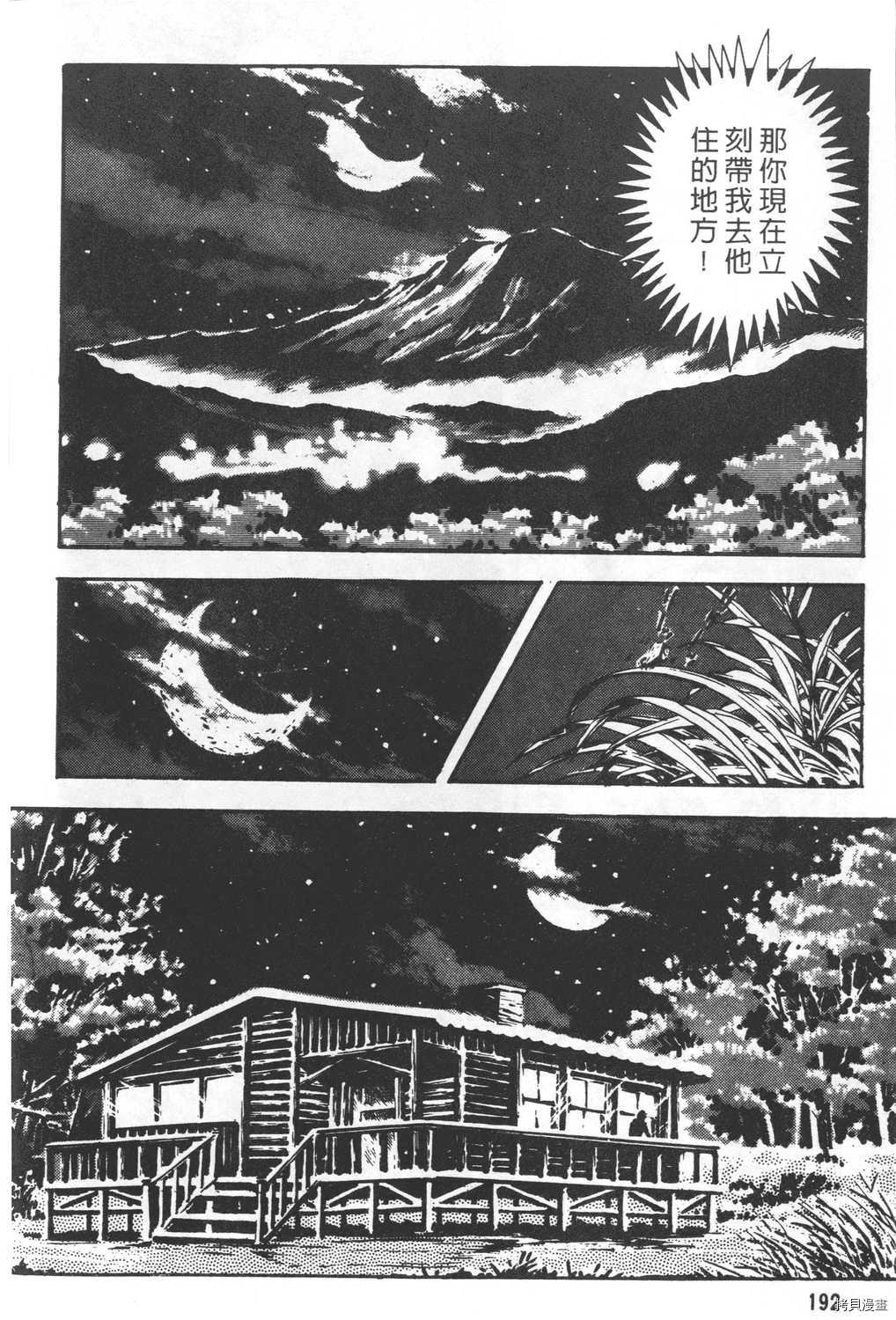 第194页