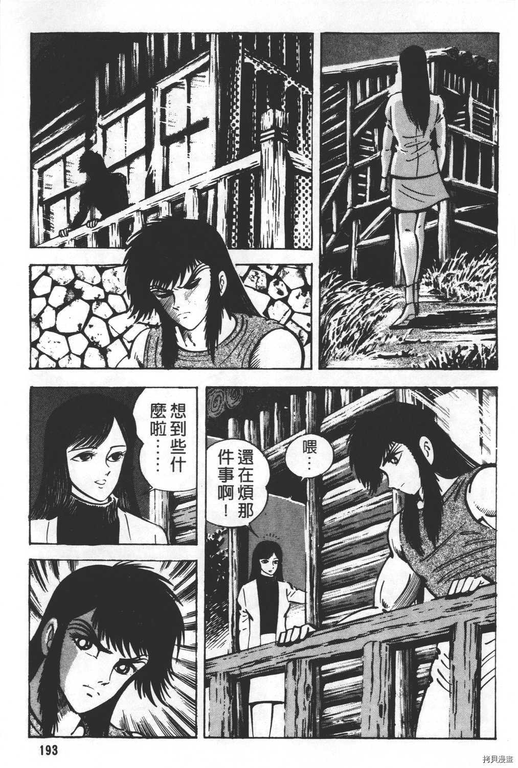 第195页