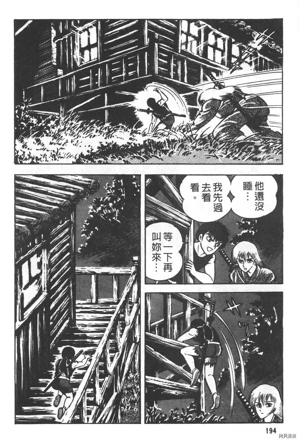 第196页